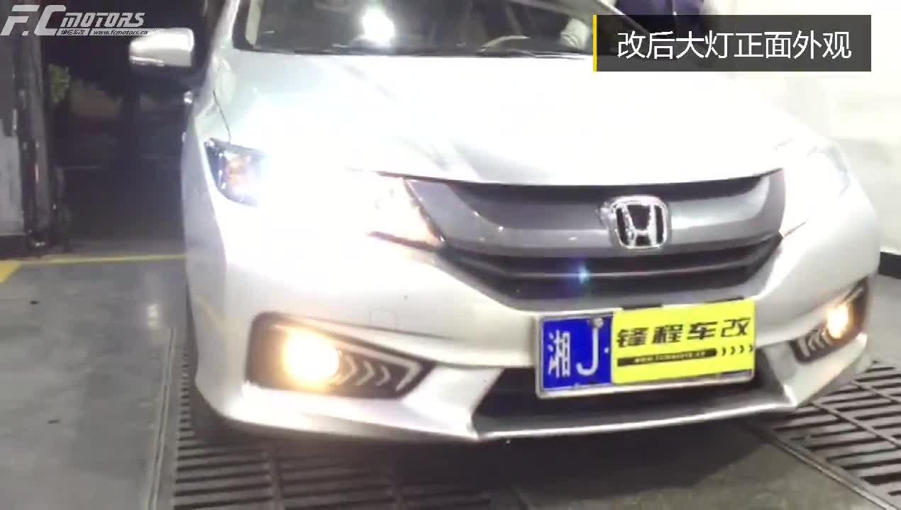 龙岗龙城本田新锋范改灯，深圳龙岗大灯合法改灯哪里好？
