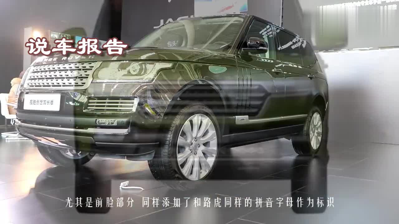 路虎这次最“堵心”！众泰T800彻底变成搬运工，比原版还夸张！