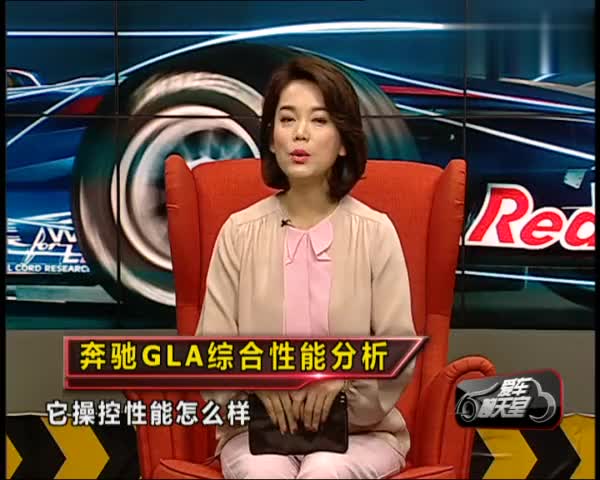 奔驰GLA动感型操控适合女孩子开吗？