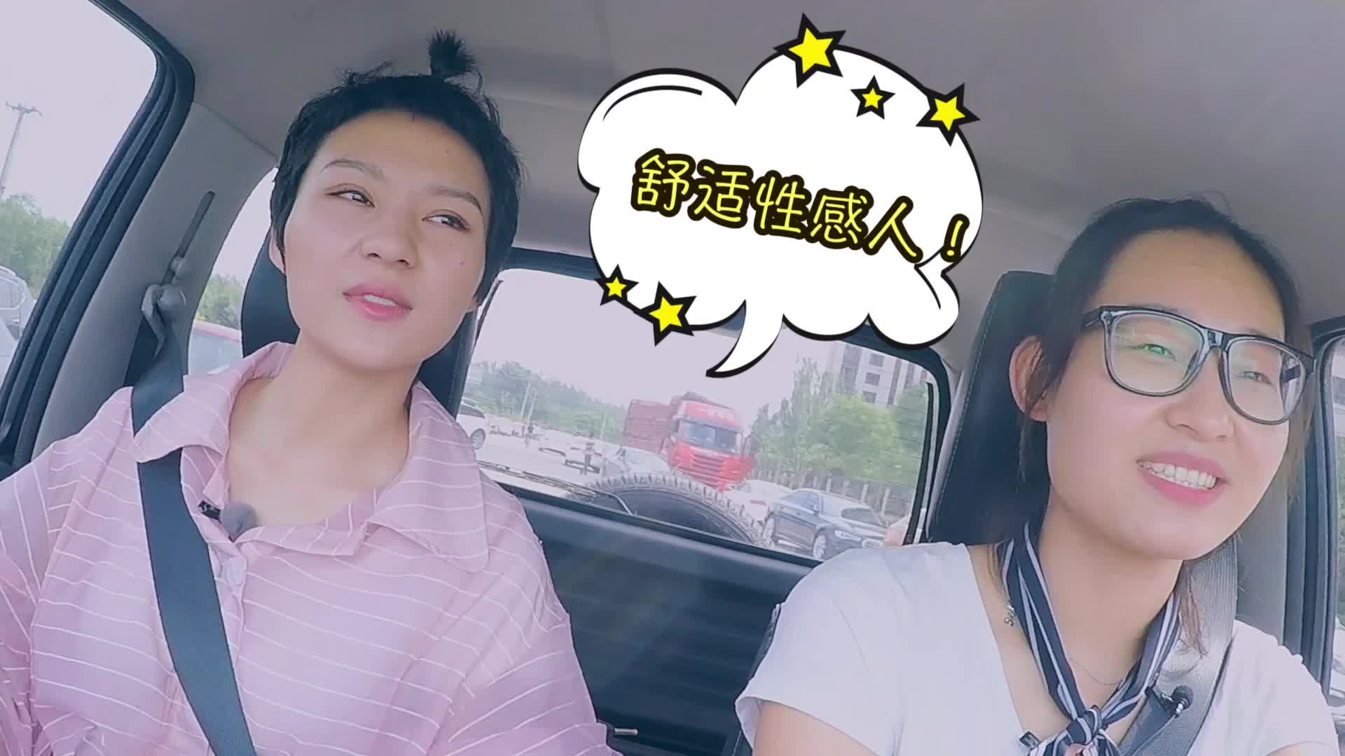 爽爽街拍 | 买了一辆吉姆尼 仿佛失去了所有