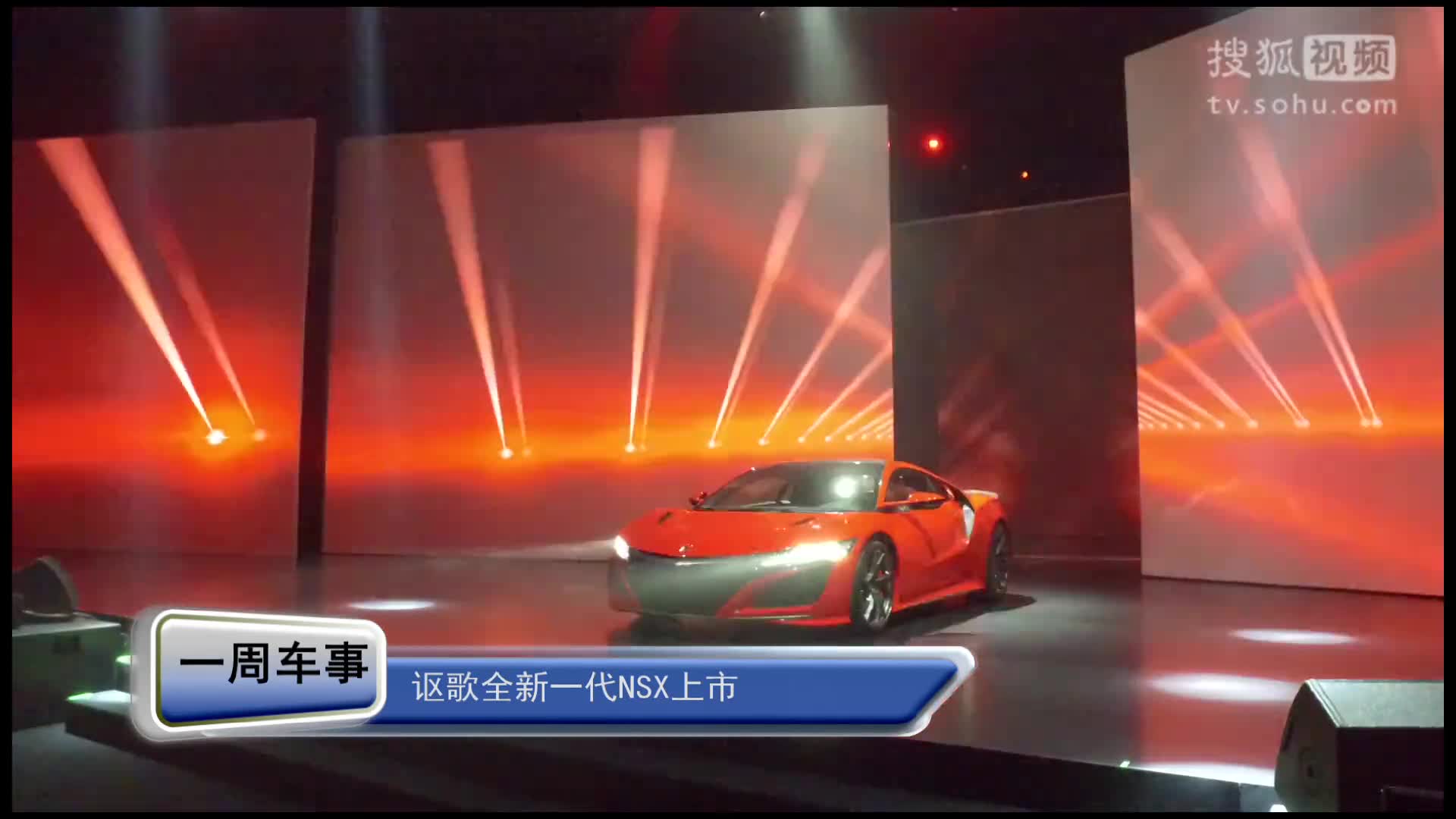 289万你值得拥有，讴歌全新NSX跑车国内上市