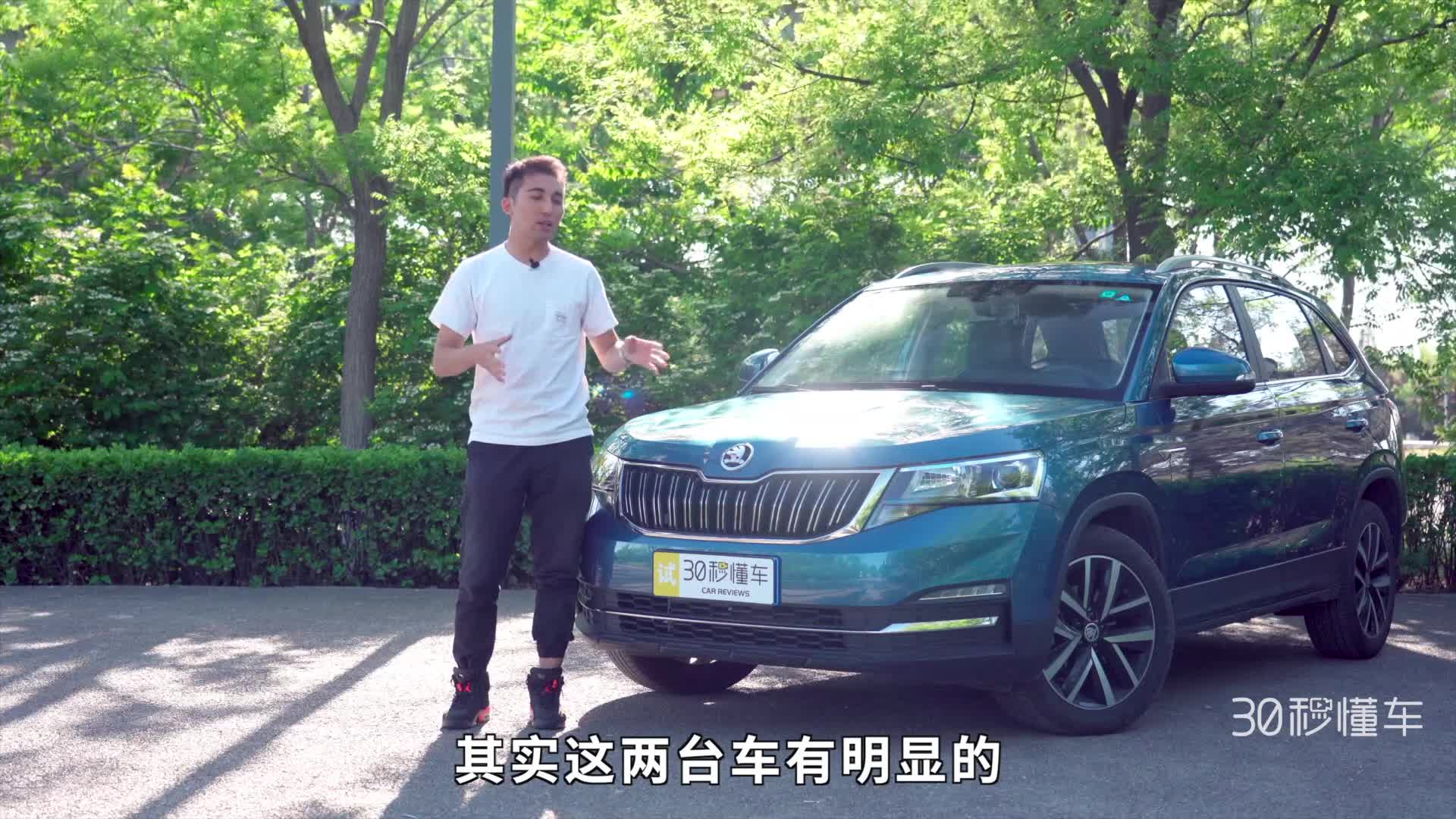 差价2万选日系or德系？柯米克和缤智谁的性价比更高