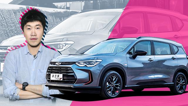 基因突变的SUV家轿 试雪佛兰沃兰多