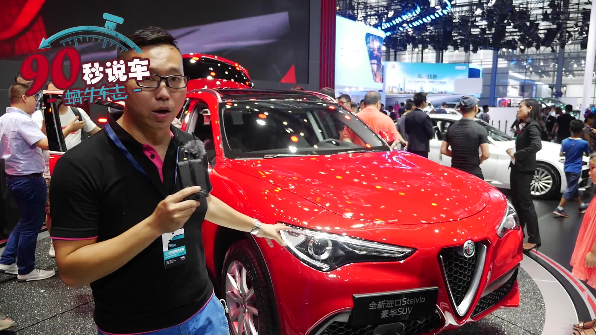 Stelvio发布，阿尔法·罗密欧杀入SUV红海，40万能买到吗？