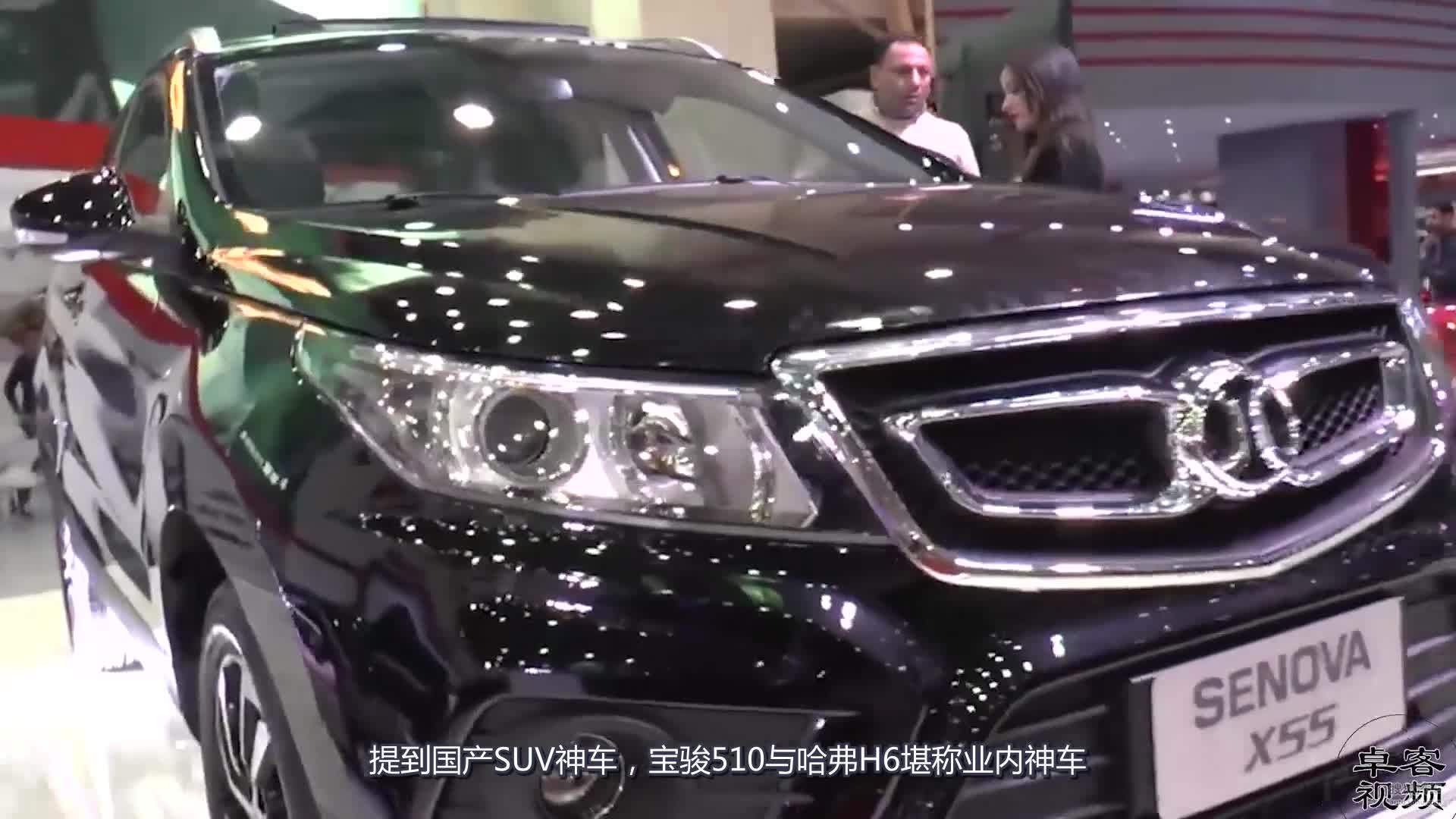 国产suv添悍将, 颜值不输合资品牌, 7万叫板宝骏510!