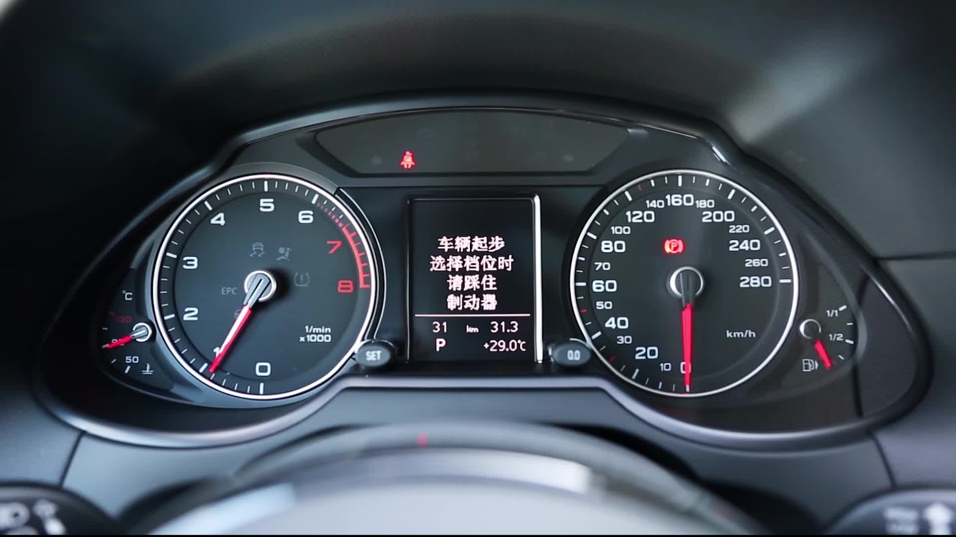 《车型速览》2018款奥迪Q5 典藏版 40TFSI技术型