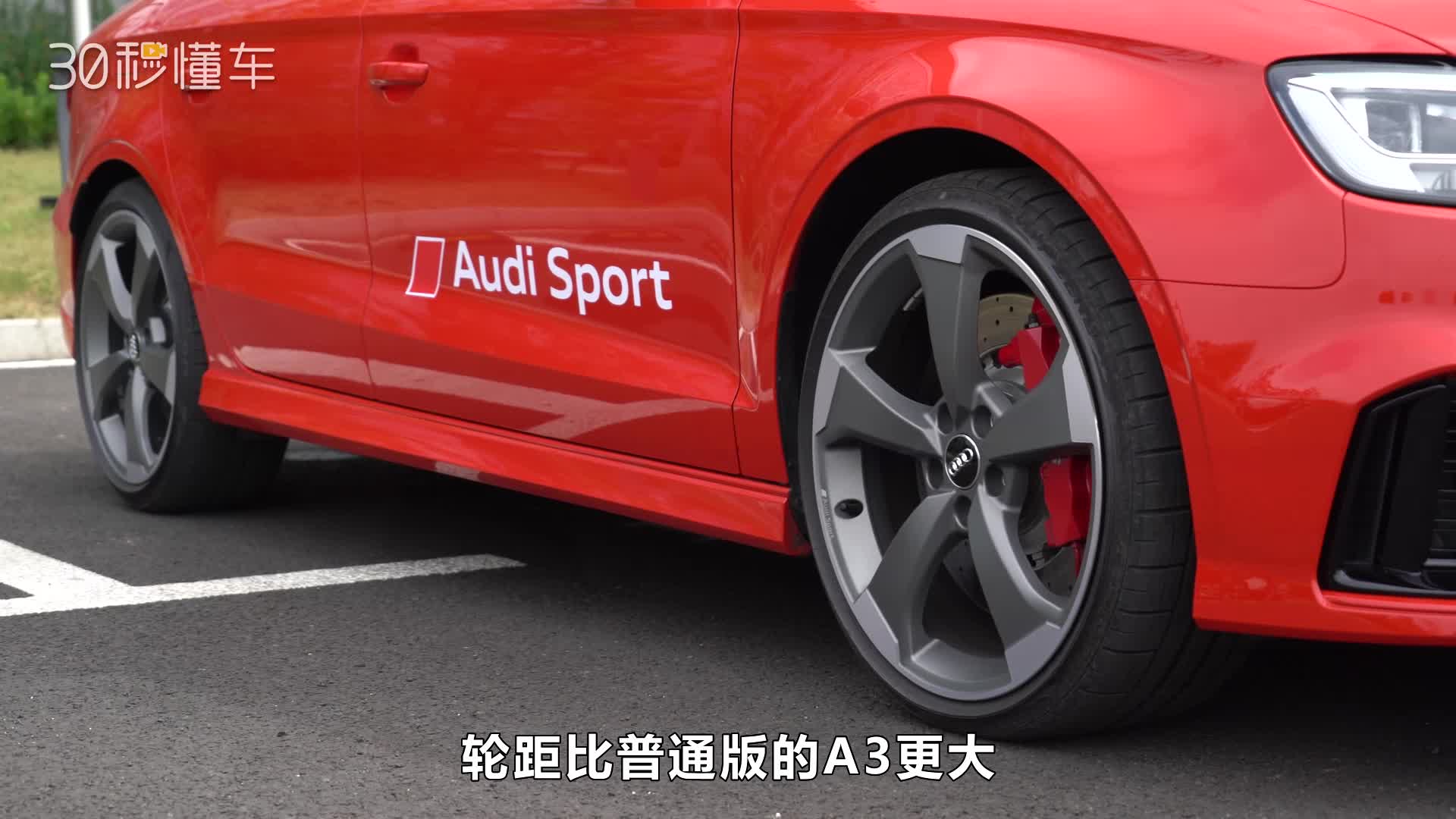 4.1秒破百，眩晕感的极速体验，奥迪RS3究竟有多快？