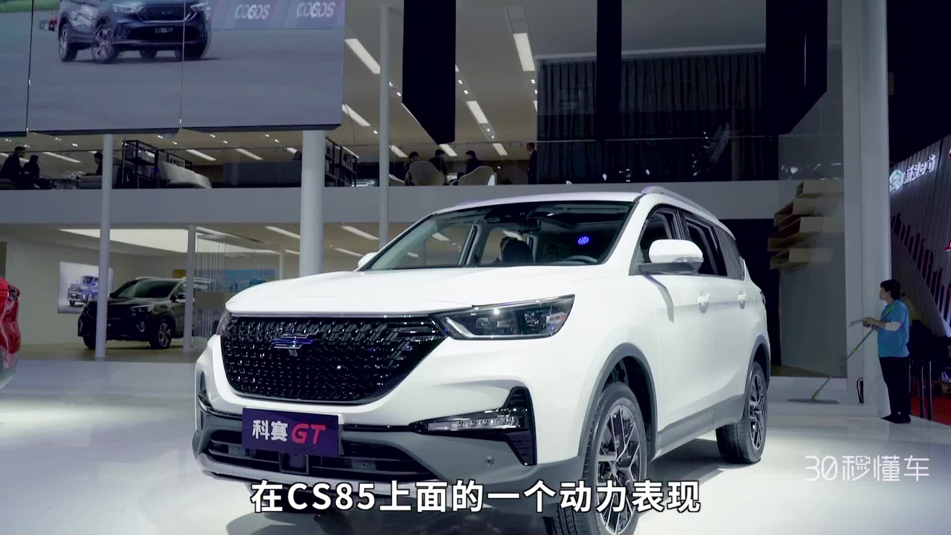 2.0T+8AT 国产七座SUV唯一GT车型 科赛GT首测