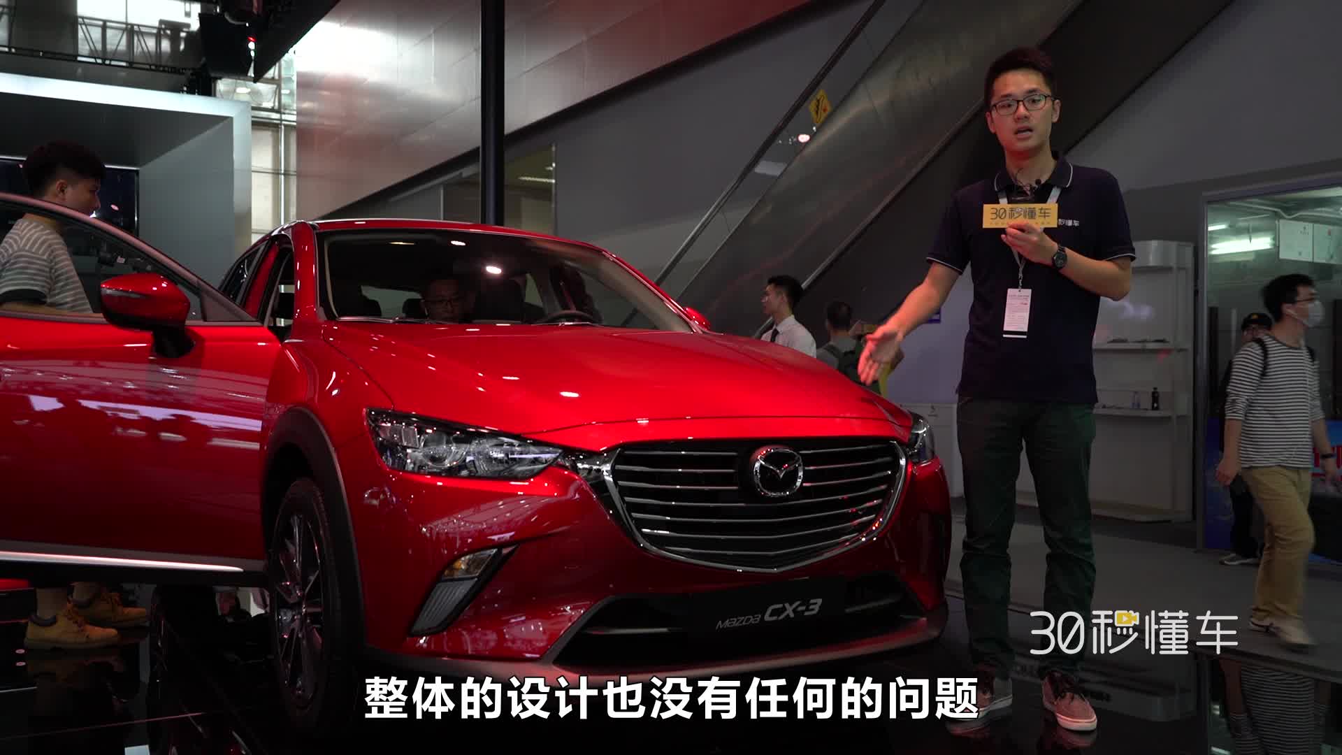 颜值最高日系SUV，油耗不比缤智差，马自达CX-3视频首测