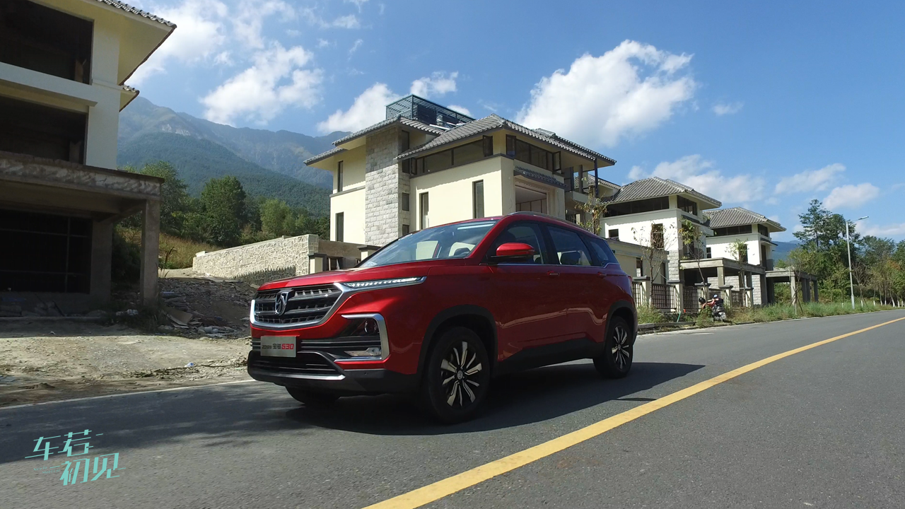 车若初见：放弃双离合，启用CVT，试驾2019款宝骏530
