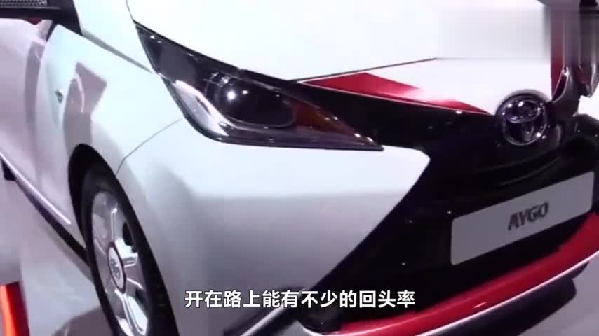 比飞度更好用的车，价格只需50000，丰田aygo比致炫更小巧省油。