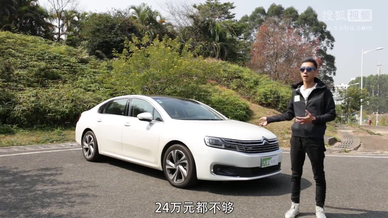 袁启聪试驾雪铁龙全新C6 ，感觉这是一部假的法系车