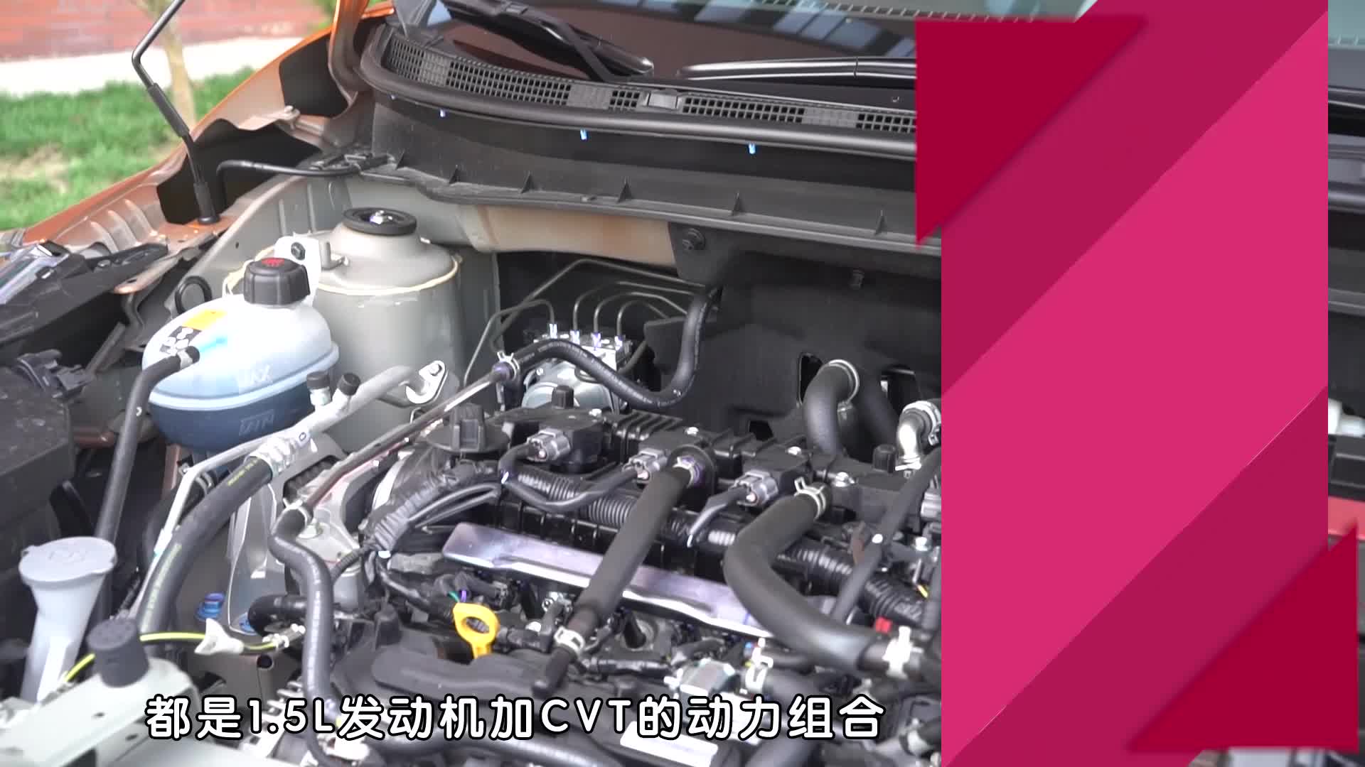 新车评网试驾日产劲客视频
