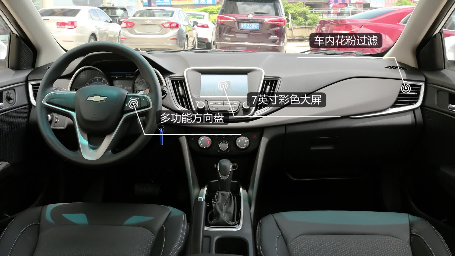 《车型速览》2019款雪佛兰科沃兹 325T双离合欣悦版