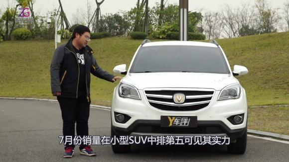 又一爆款SUV即将上市，这颜色堪称惊艳，宝骏510看到都怕了