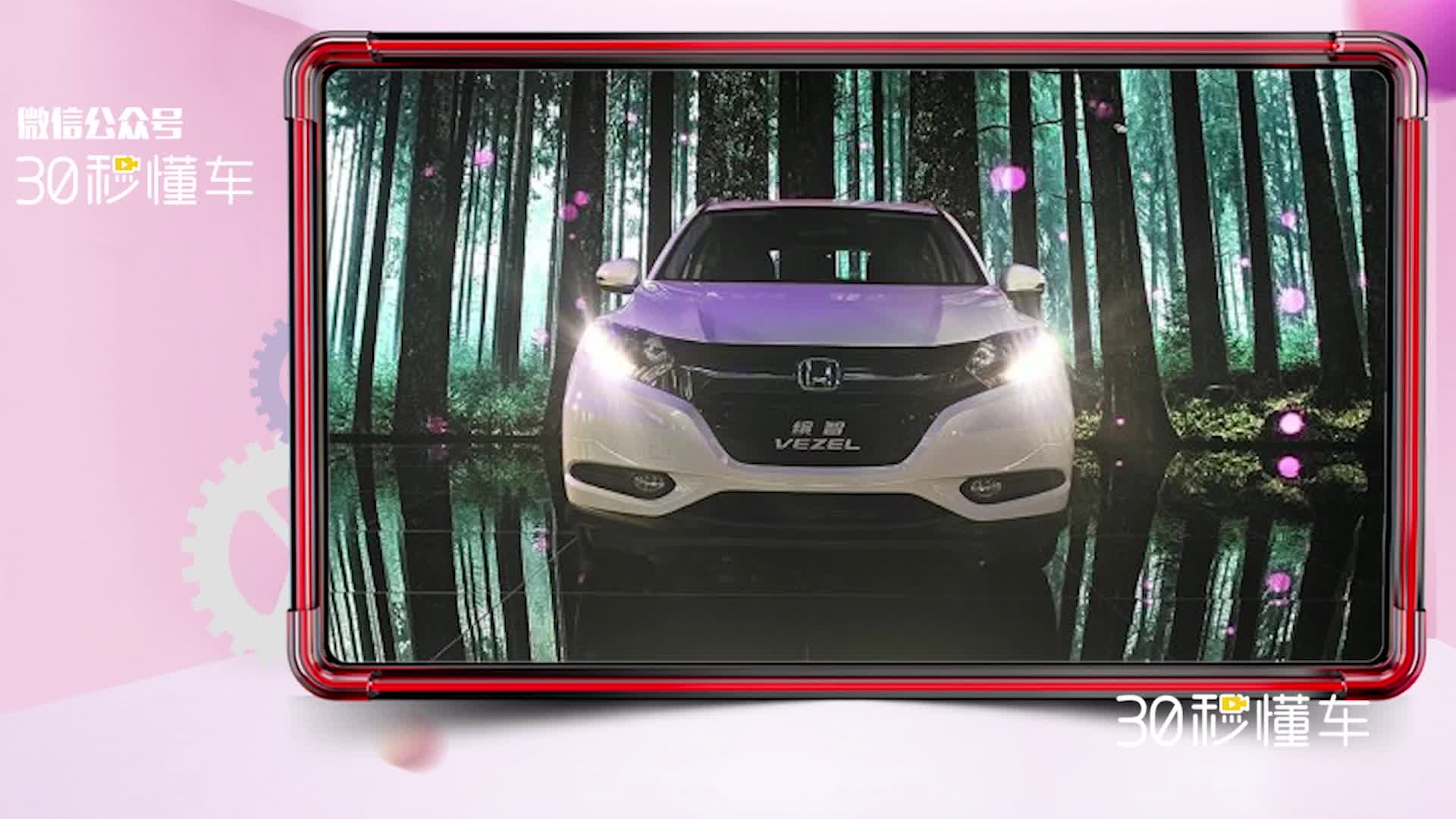 宝骏310出新车型 CR-V刹车失灵被召回