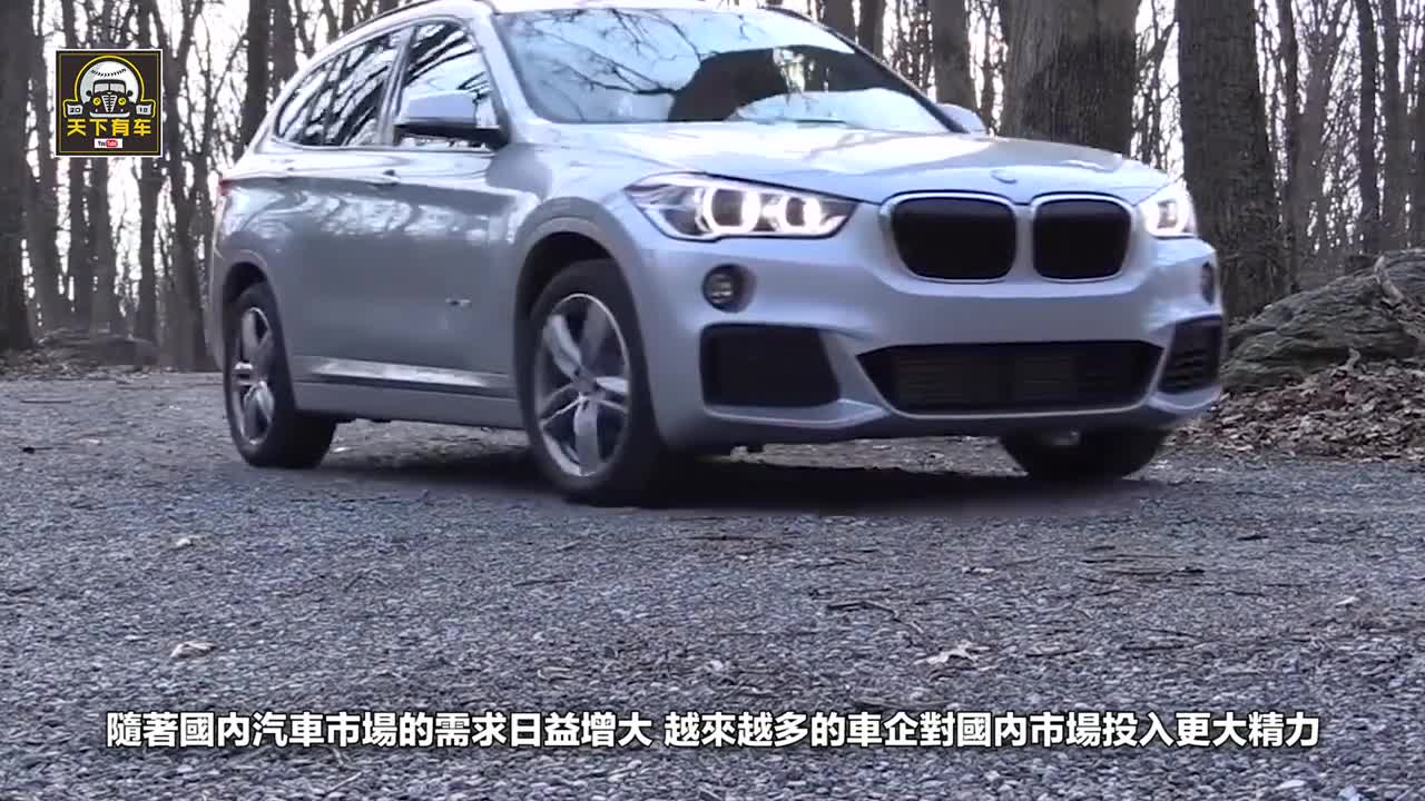 宝马X1发狠了！狂降10万，奥迪Q3怎么办