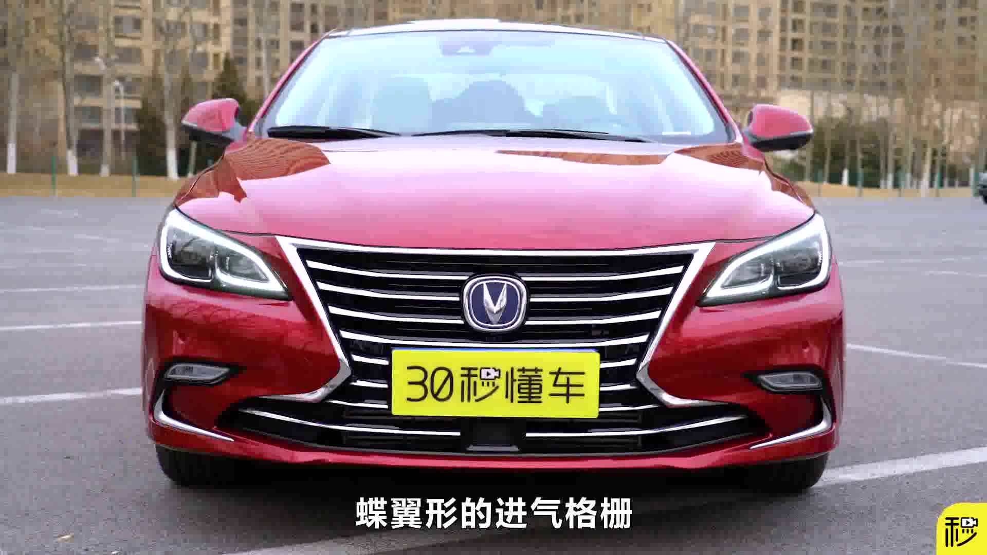 配置越级 底盘堪比行政级车 睿骋CC动态视频首测