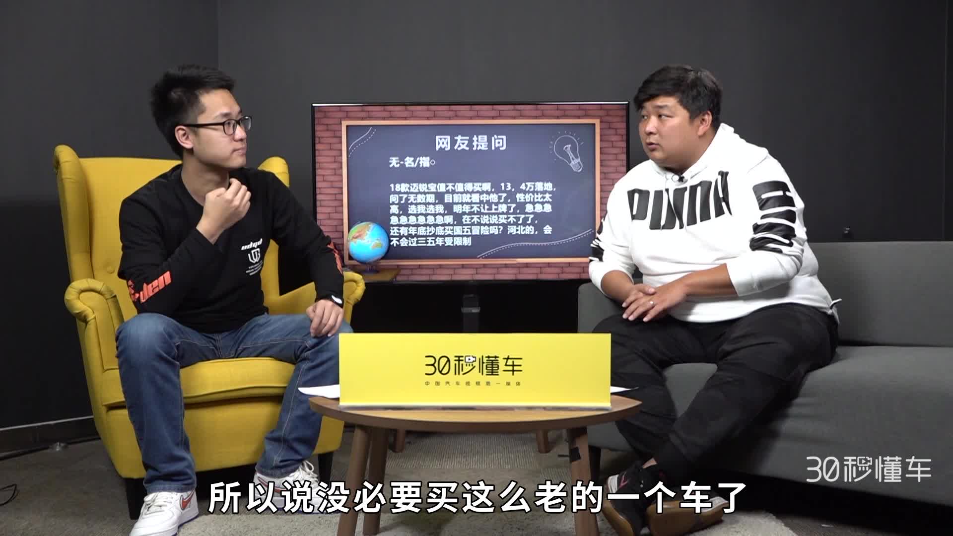 15万新车哪款值得买？高尔夫GTI是好车吗