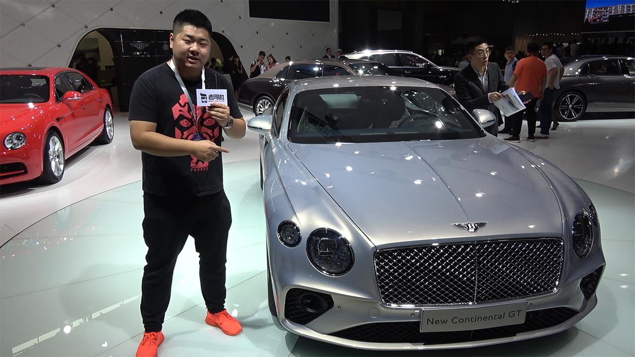 广州车展最美内饰没有之一　师兄聊全新宾利欧陆GT跑车