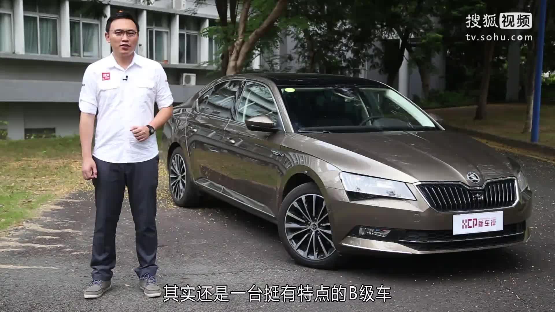 新车评网试驾全新斯柯达速派视频