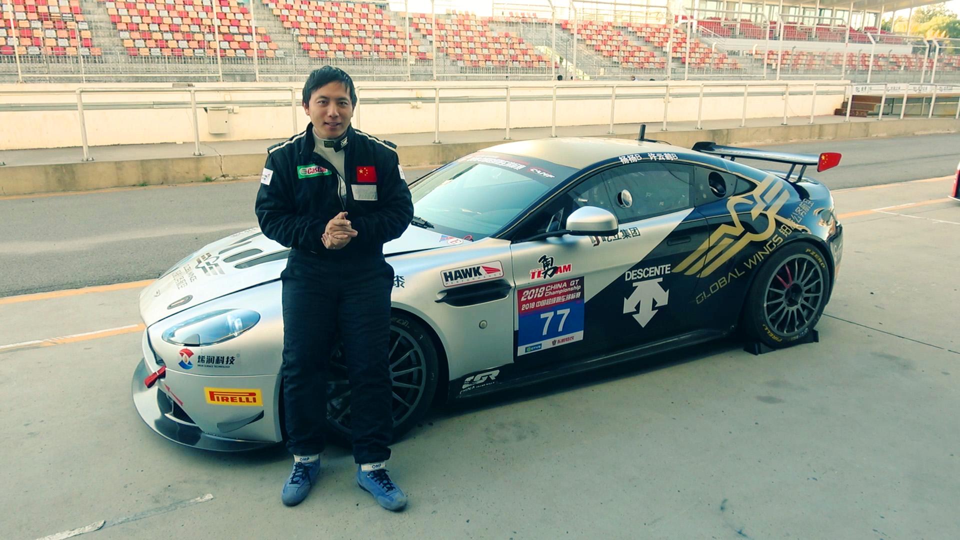 纯为驾驶而生｜一切超跑都是浮云　试阿斯顿·马丁Vantage GT4赛车