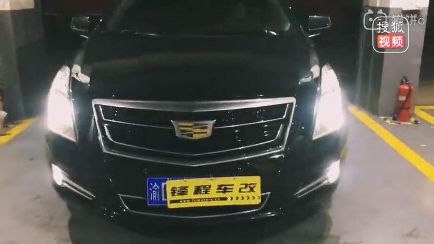 锋程车改深圳龙岗凯迪拉克XTS专业改灯光海拉五双光透镜