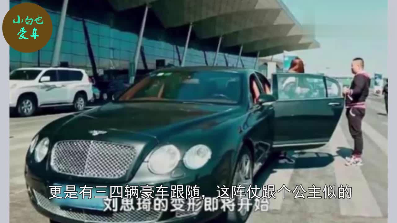 16岁女女富二代，吃饭还要妈妈喂，出行300万宾利慕尚护送！