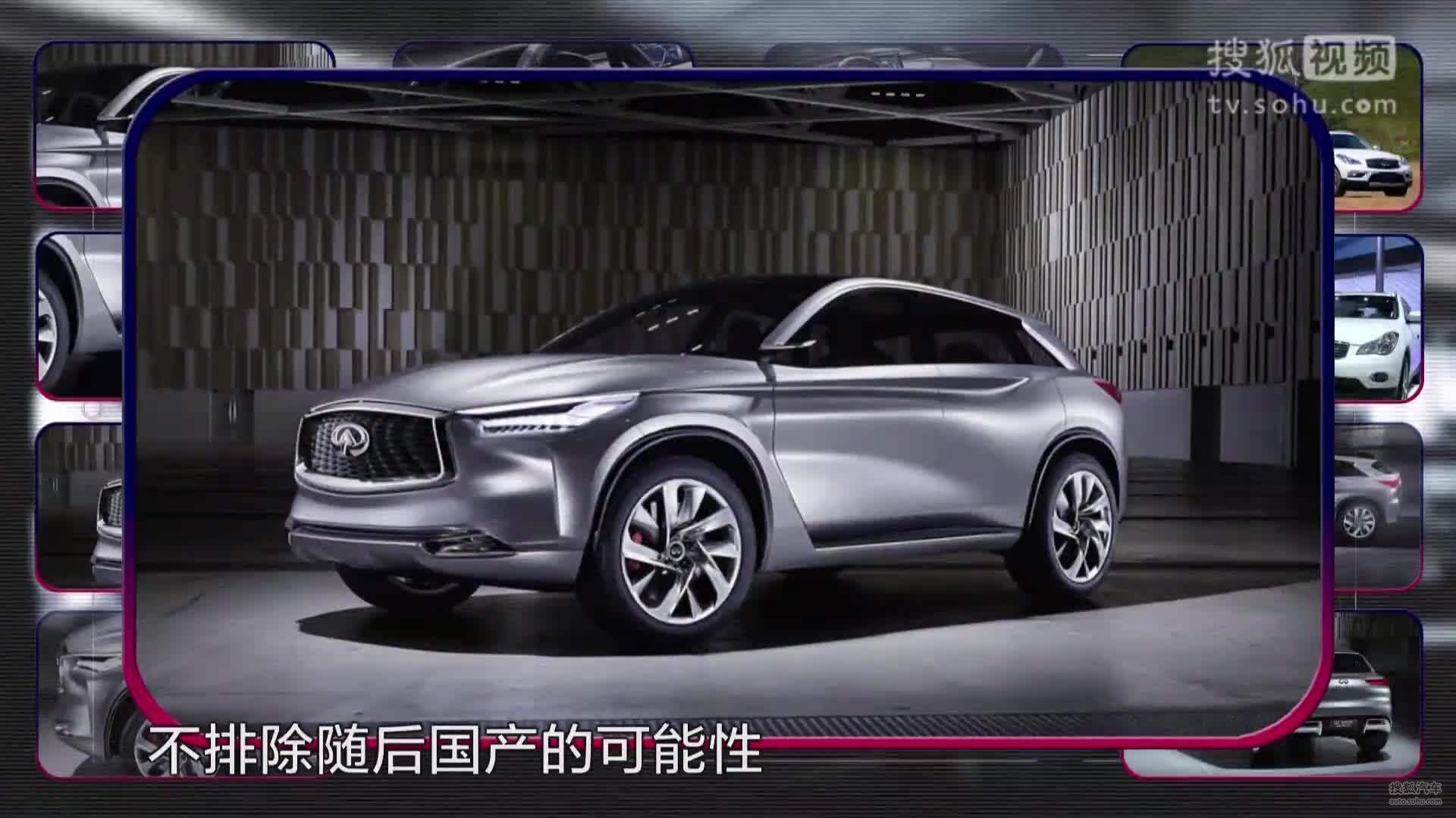 车情报 - 新一代英菲尼迪QX50   有望国产