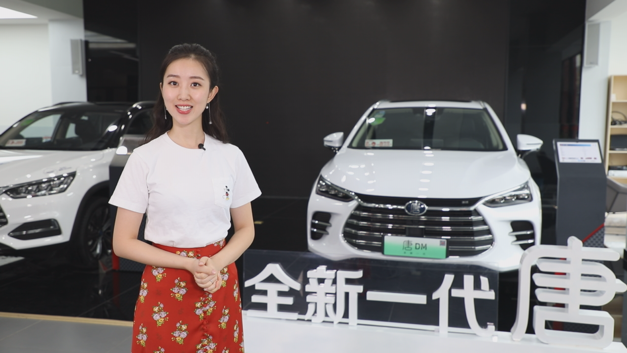 《试车》比亚迪全新一代唐DM到店 深度体验盛世“龙颜”
