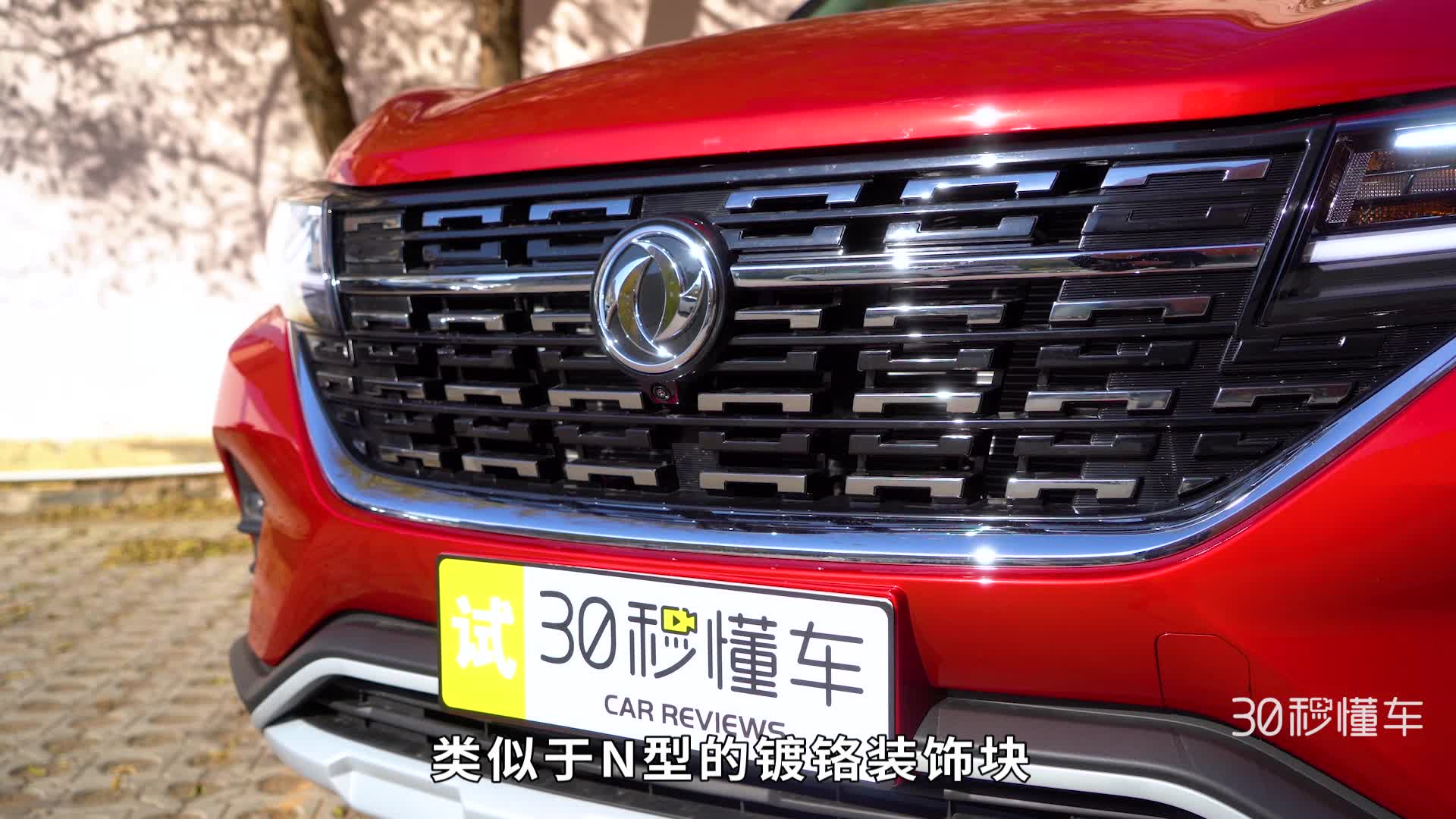 最适合年轻人的国产SUV 风行T5新车首测