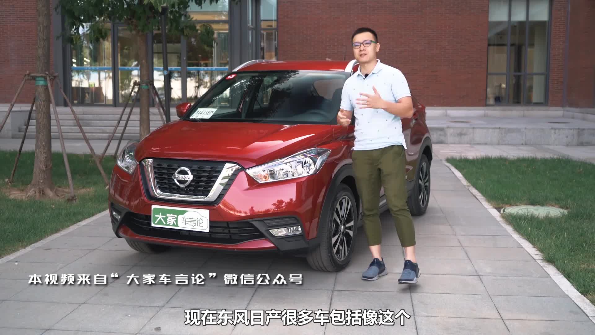 曾颖卓试驾东风日产劲客，两个遗憾三个亮点。