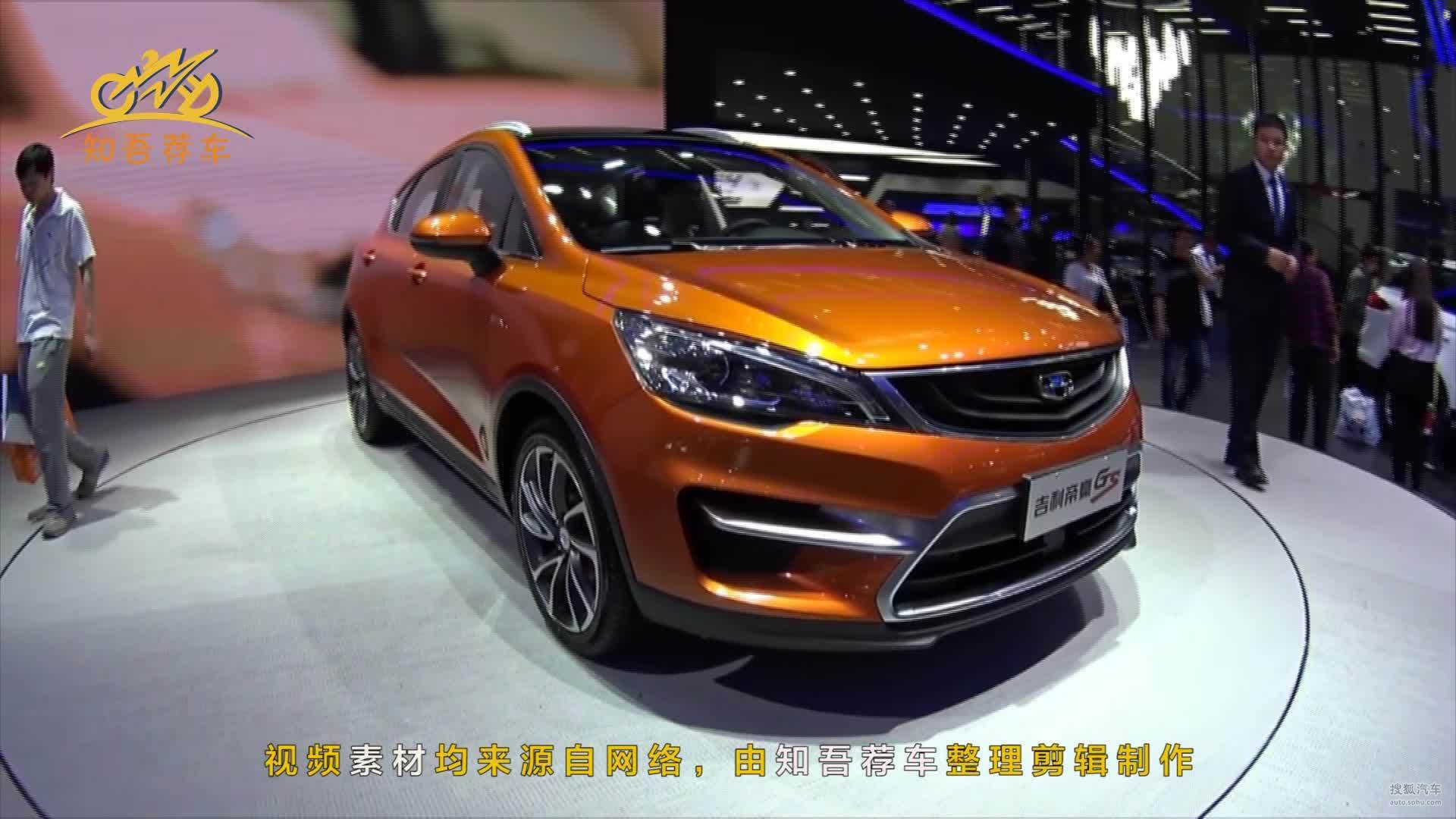 吉利全新SUV终于来了，看颜值就是爆款，宝骏510瑟瑟发抖