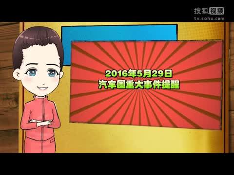 东风日产全新骐达今日上市