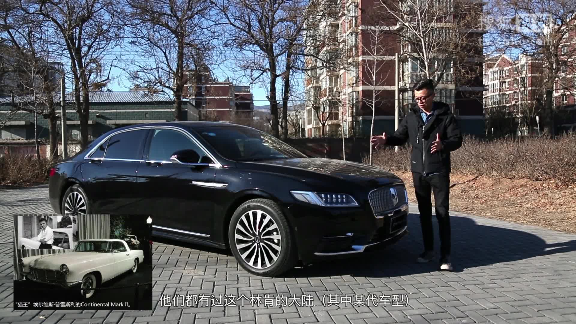 《萝卜报告》之林肯大陆