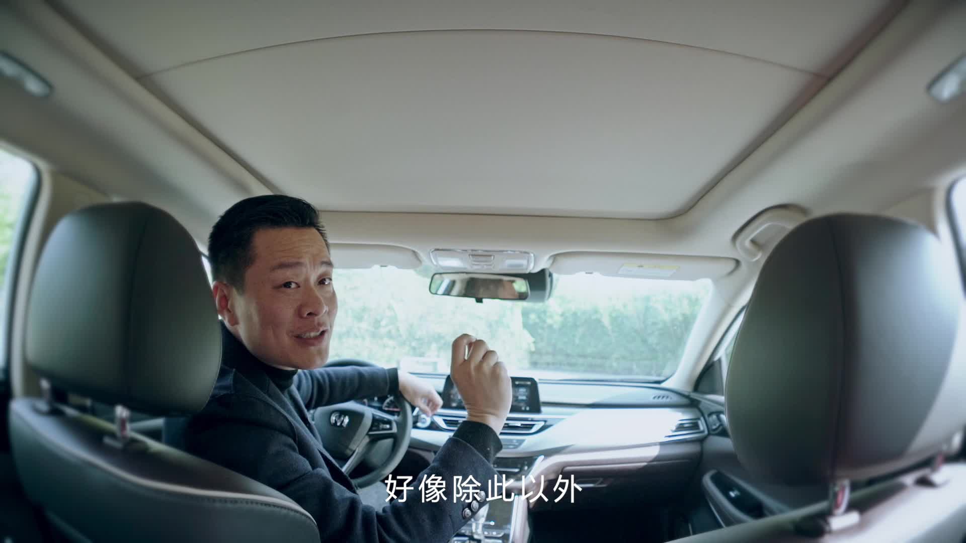 对比同级别对手，睿骋CC的天窗占优势吗