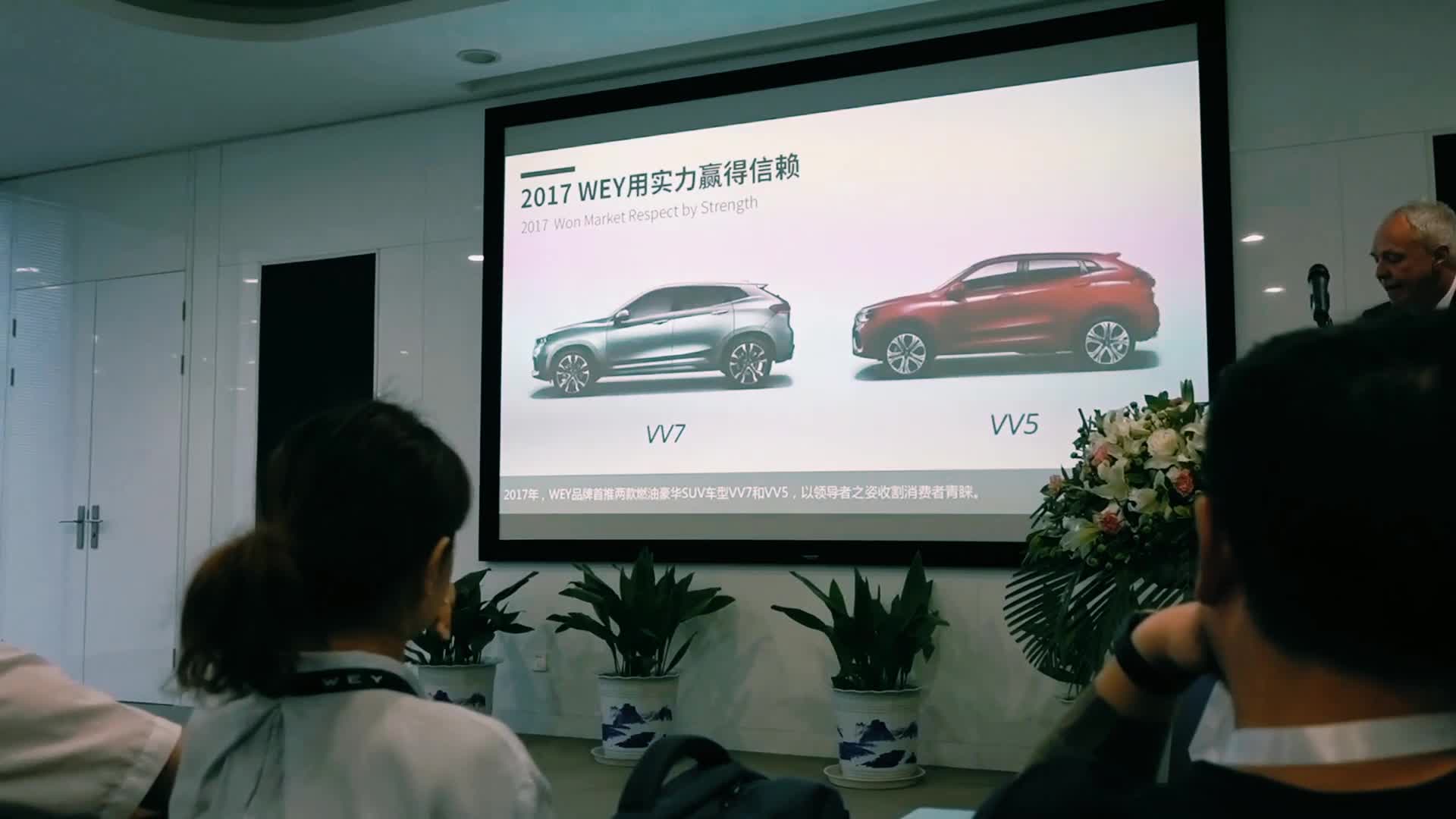 智能安全配置大满贯 试驾VV6丨早安汽车