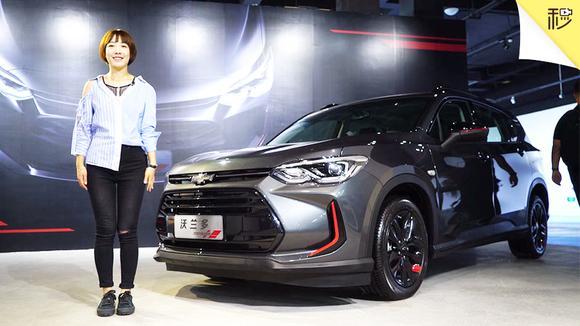 打破常规设计风格 玩转cross跨界理念 雪佛兰沃兰多视频首测