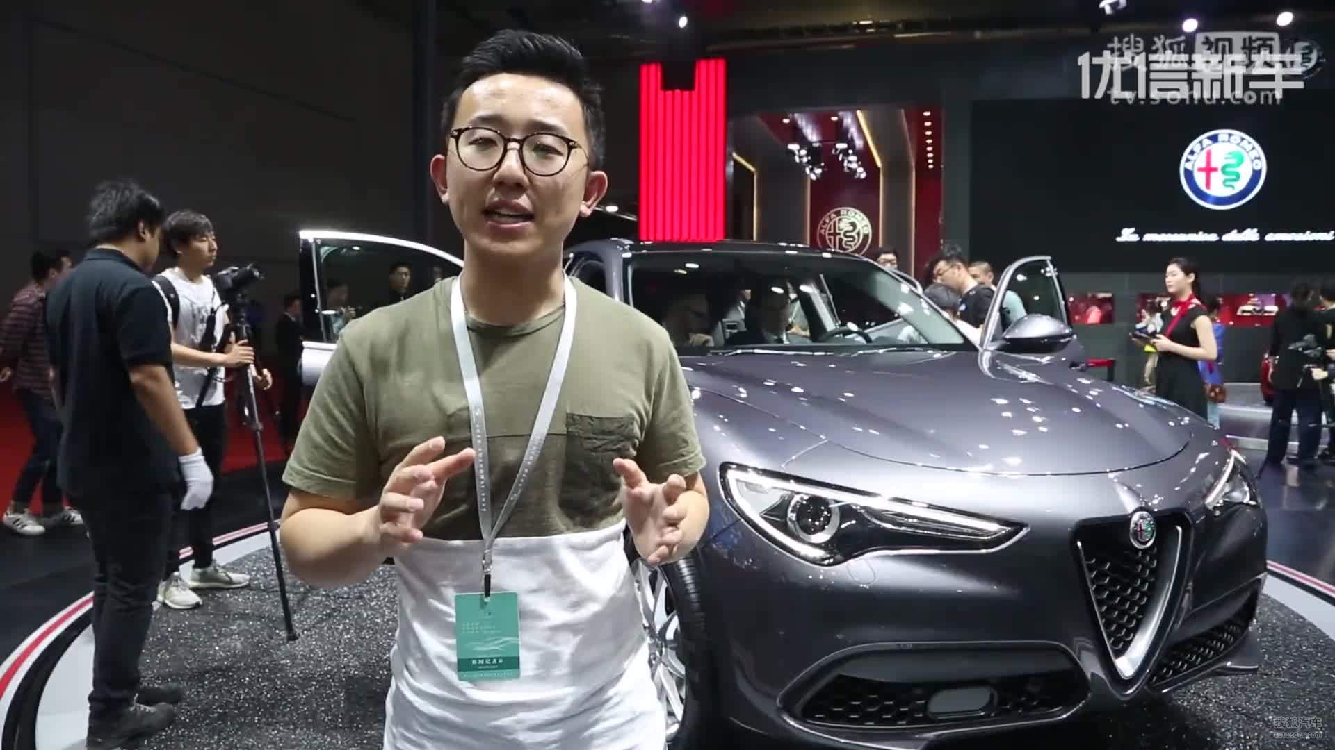 2017上海车展：解读阿尔法罗密欧Stelvio阿尔法