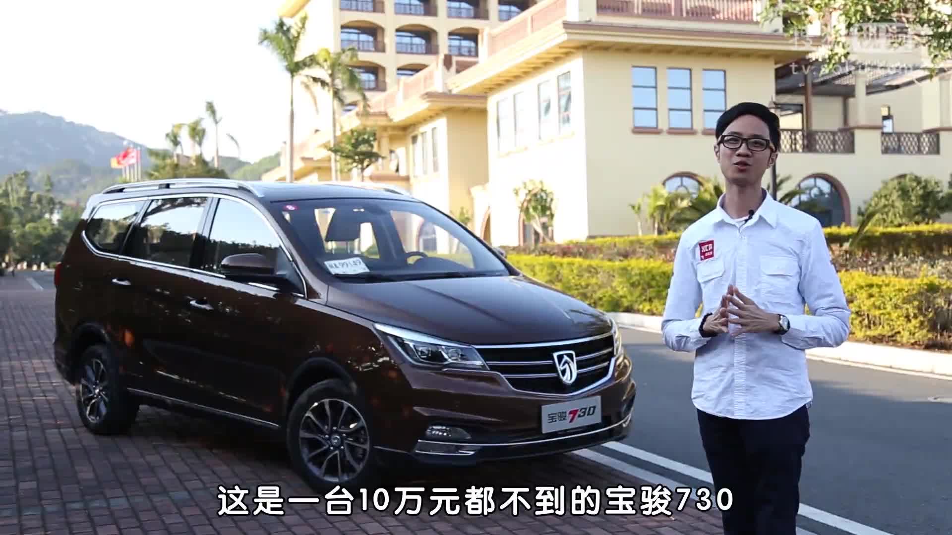 新车评网试驾改款宝骏730视频