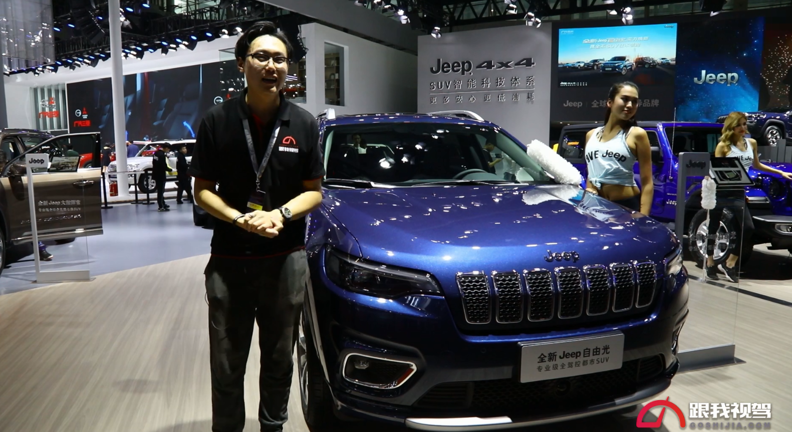 全新一代JEEP自由光整容失败