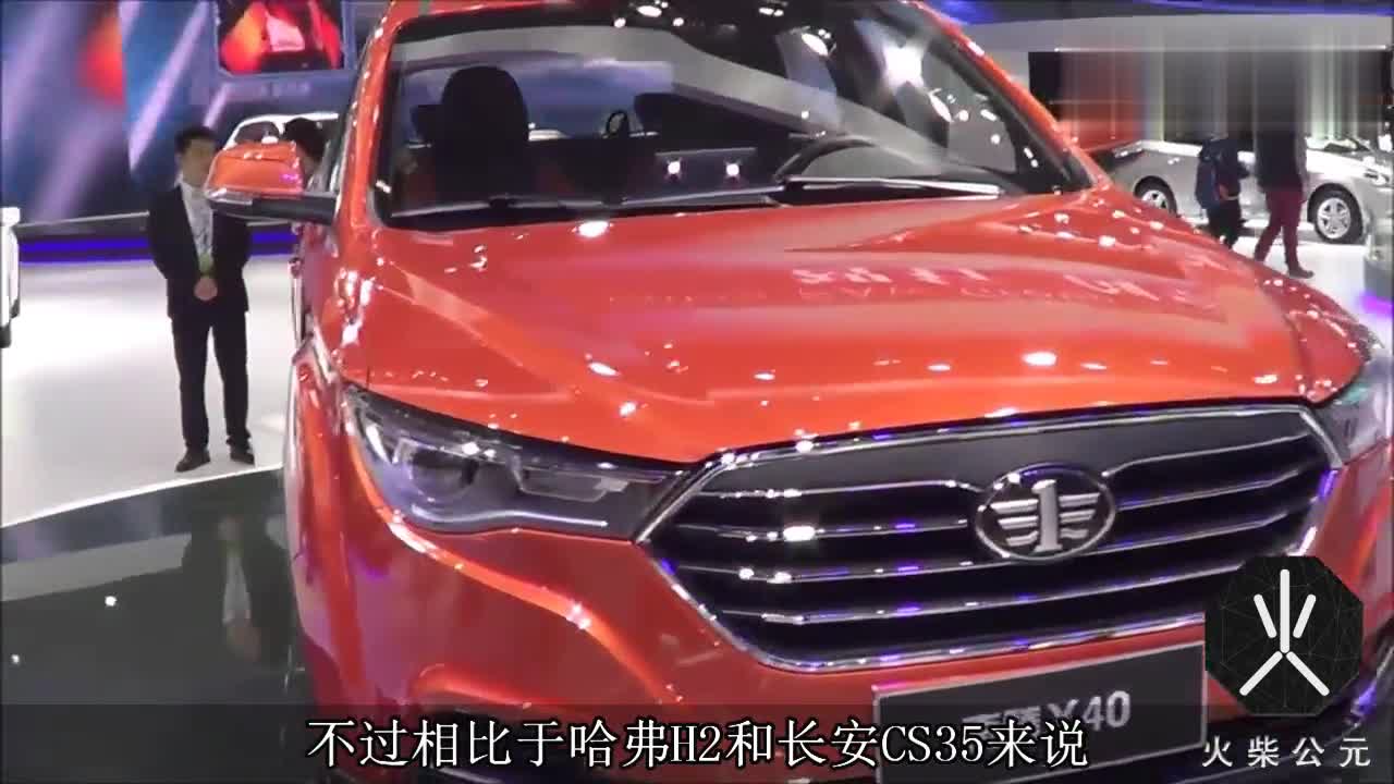 上市20天卖出5000台，宝骏510都感到压力，一汽又自己作死！
