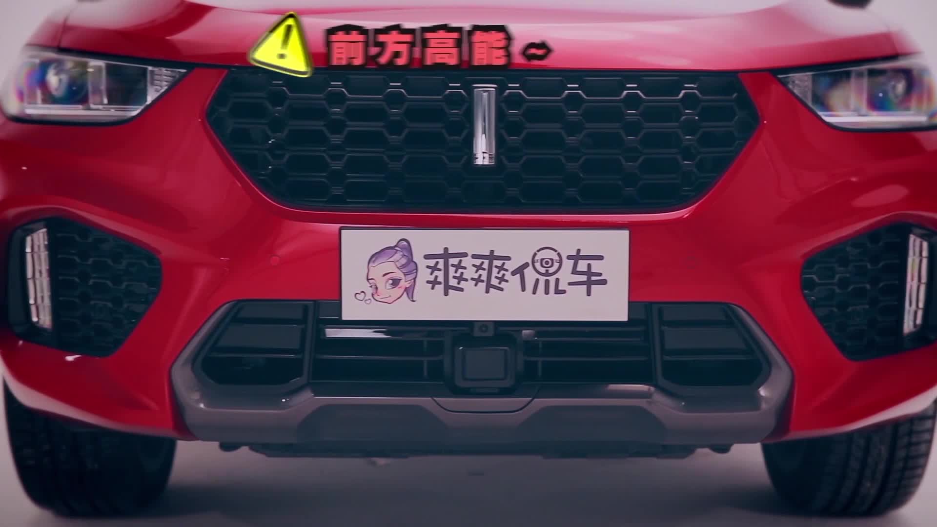 “大”家族的VV5，设计师任性Skr人