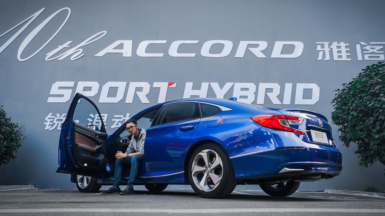 试驾十代雅阁混动，消费升级，仅是为省油那么简单？