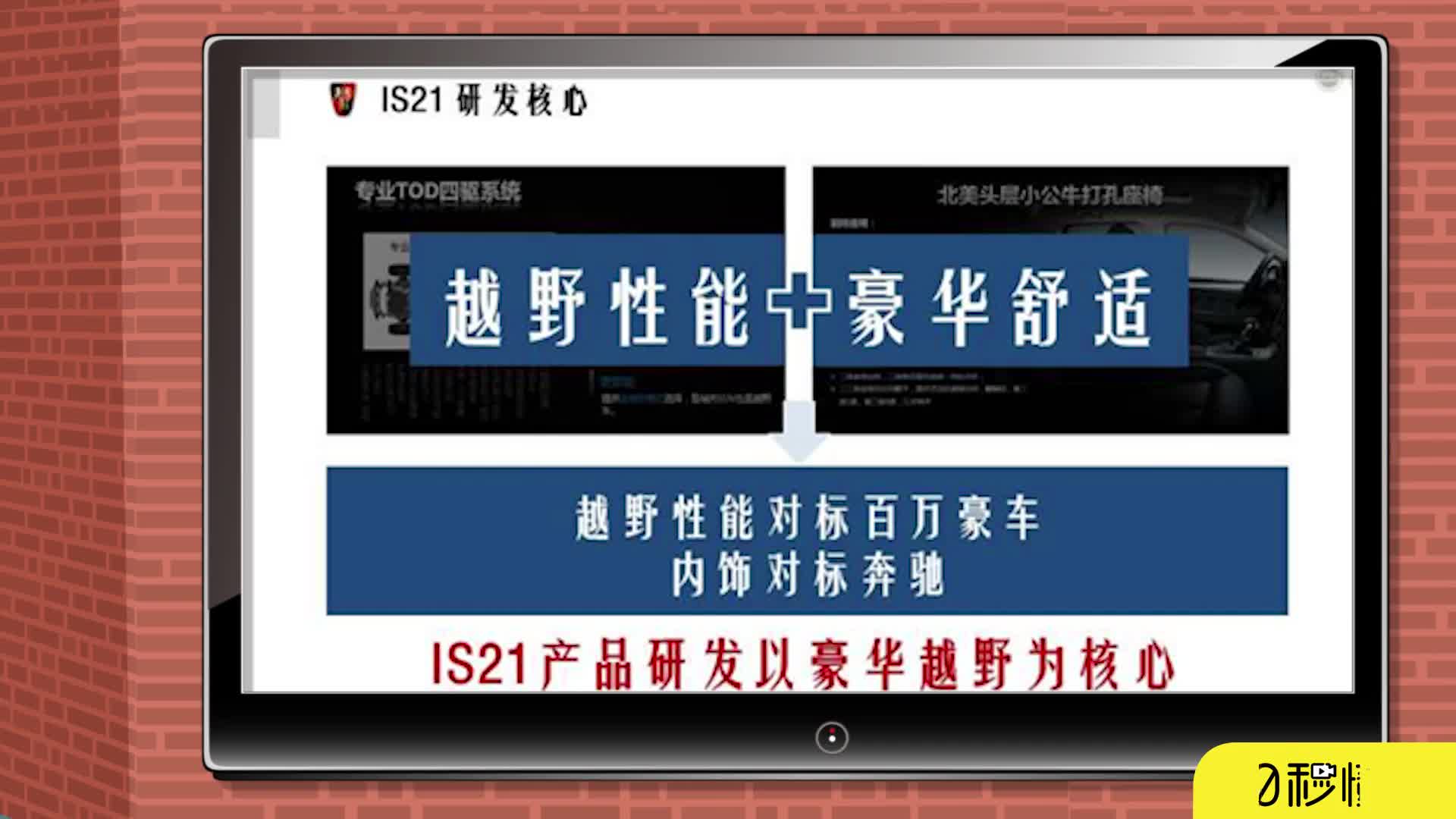 荣威造高端SUV对抗奔驰 宝骏360自动挡车型揭秘