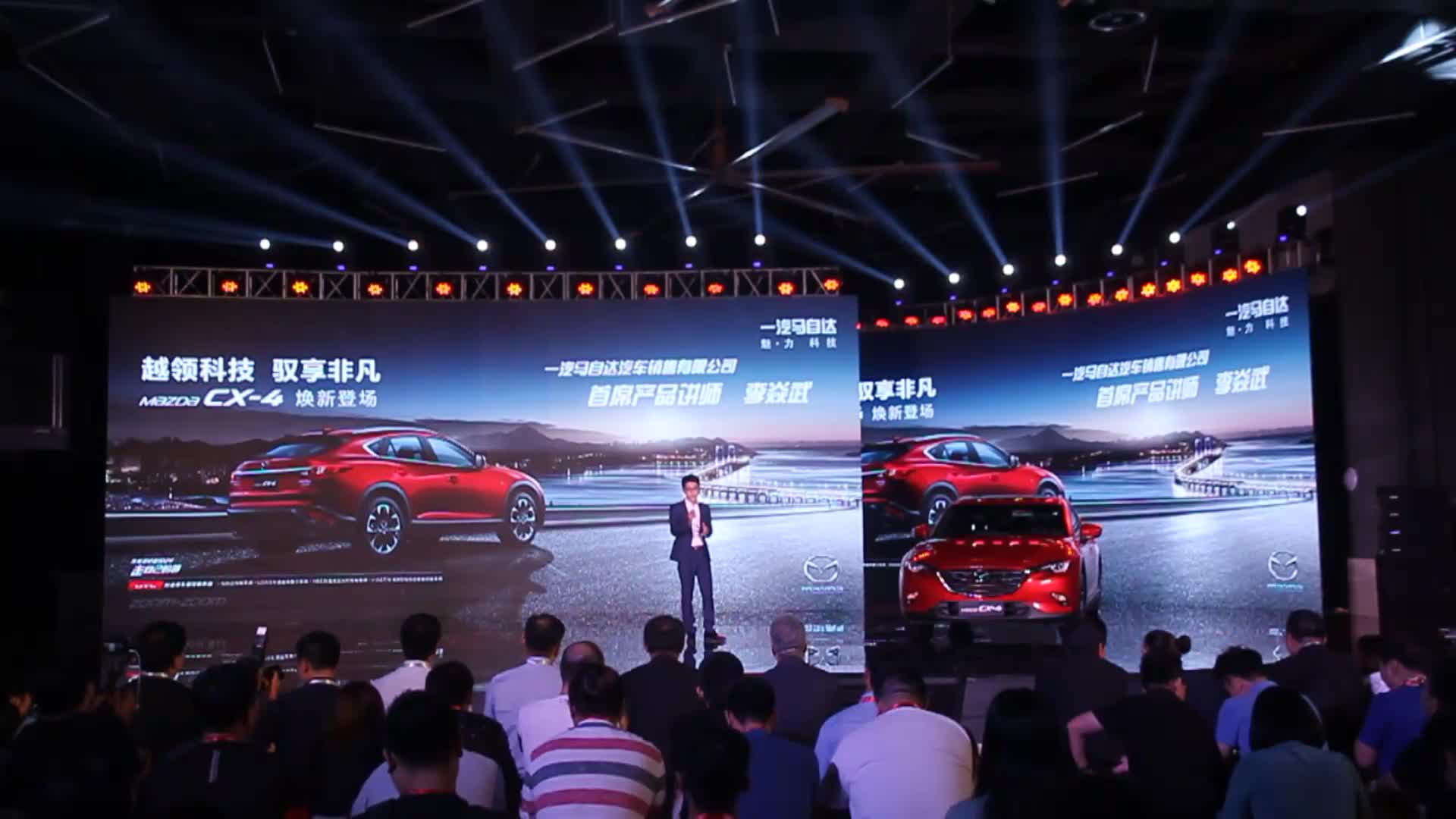 越领科技驭享非凡 2018款CX-4价值新生