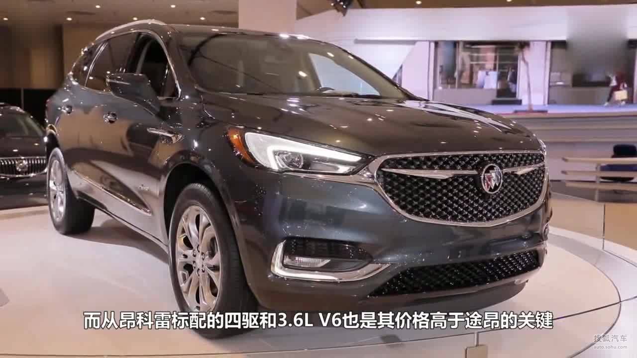 全新昂科雷将上市，这底盘这动力，捂紧钱包等它不如加价买途昂！