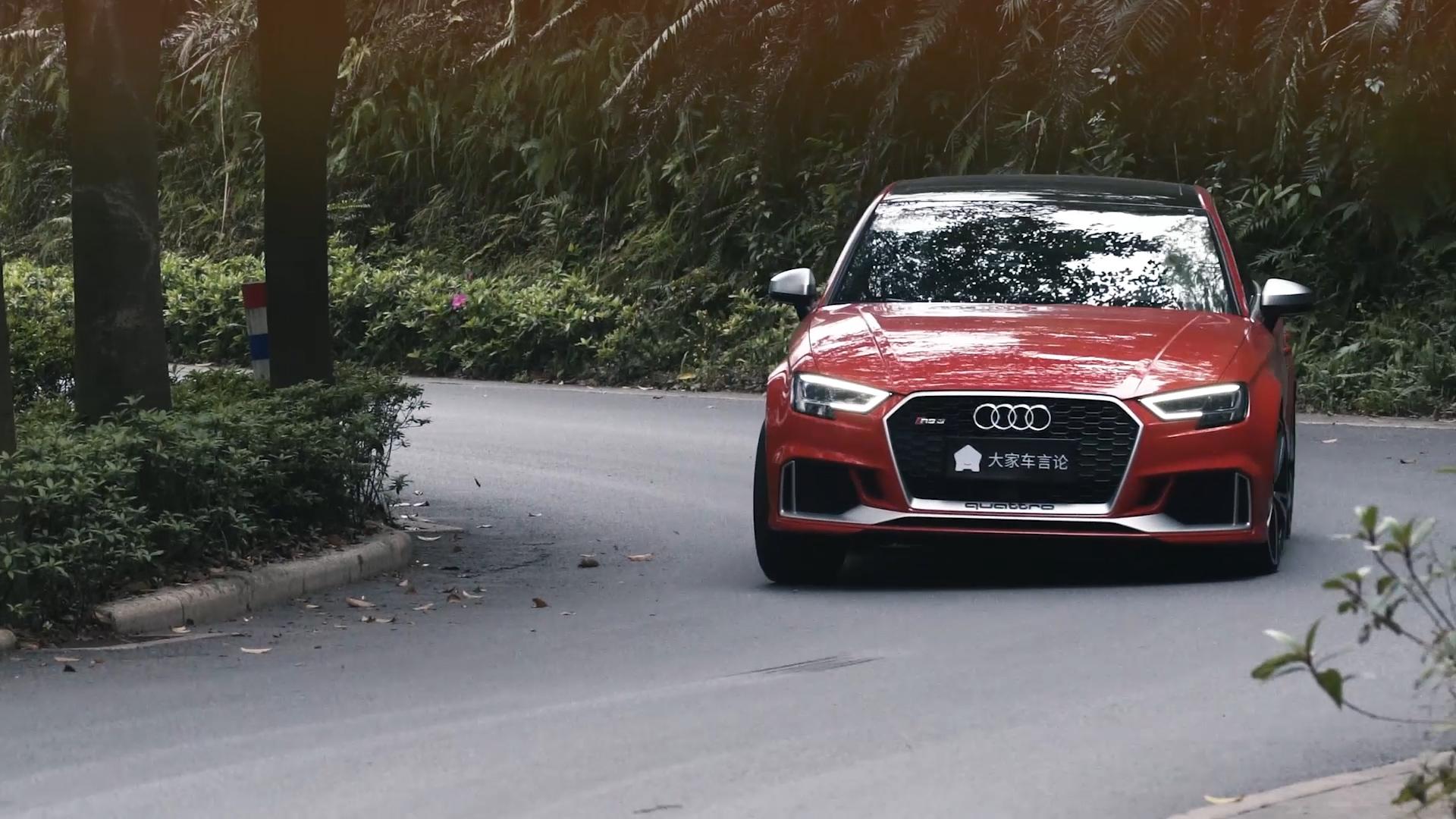 YYP颜宇鹏试驾体验奥迪RS3