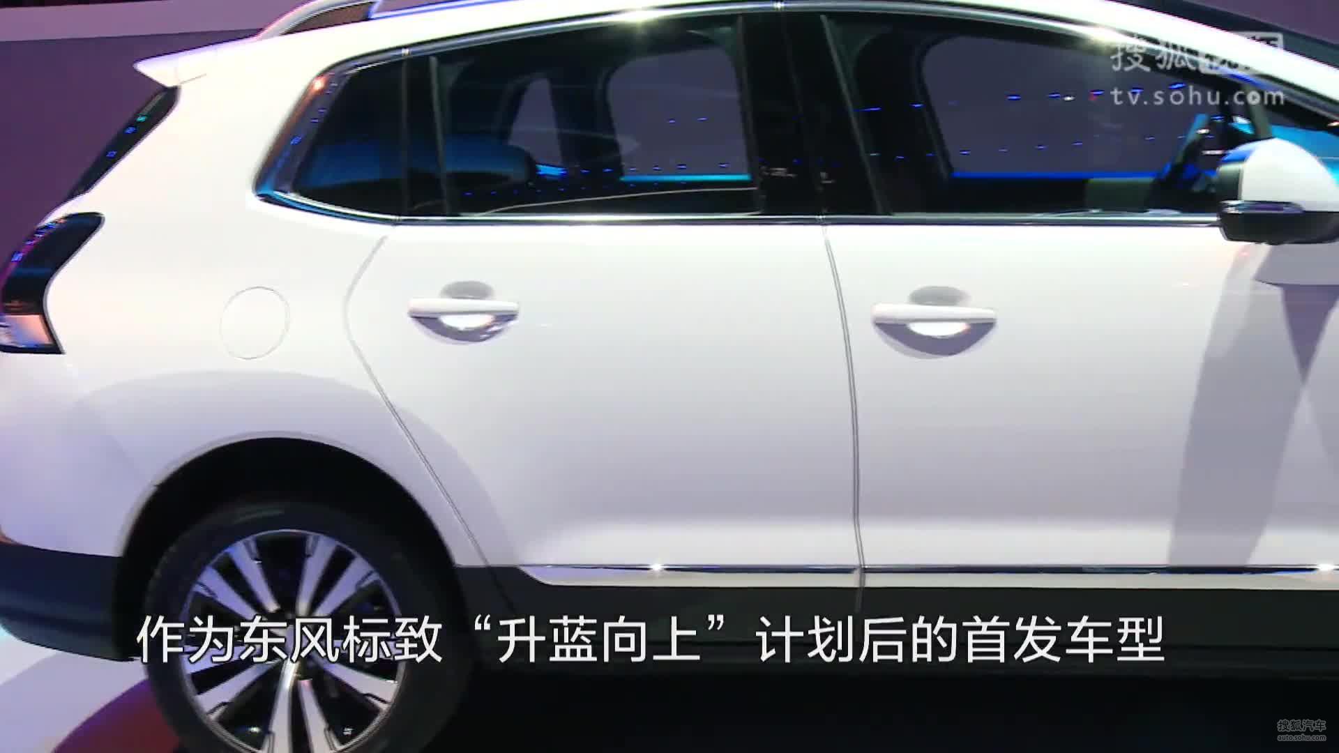 车情报-颜智双升 全新东风标致3008逐乐而至
