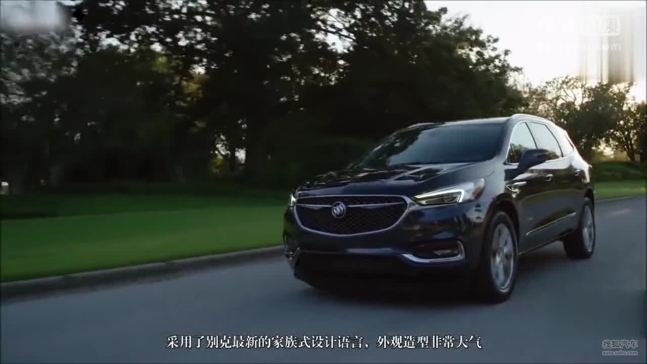 全新设计！别克全新昂科雷Avenir将于2018年进口